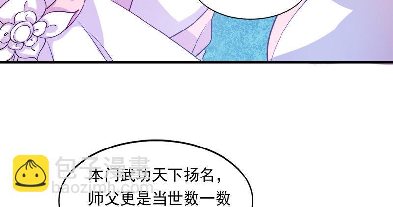 第七十四话 殷野王15