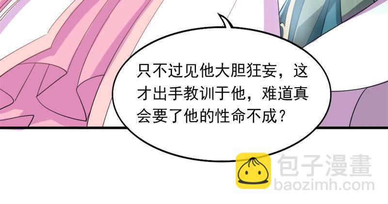 第七十四话 殷野王19
