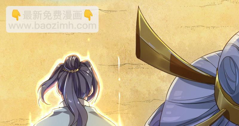 第七十四话 殷野王2