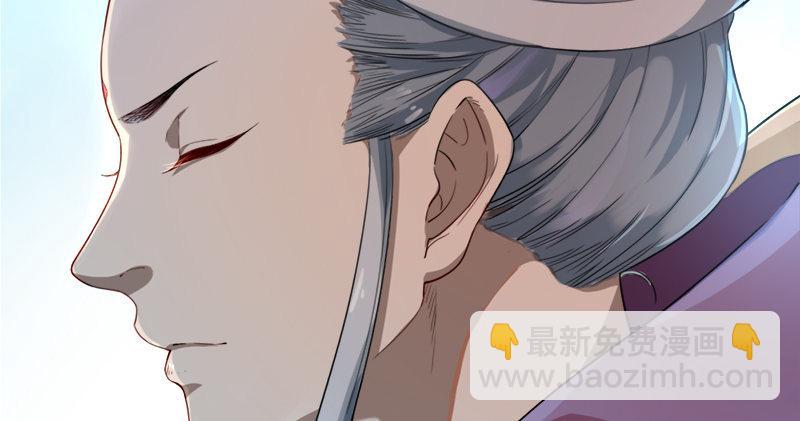 第七十四话 殷野王22