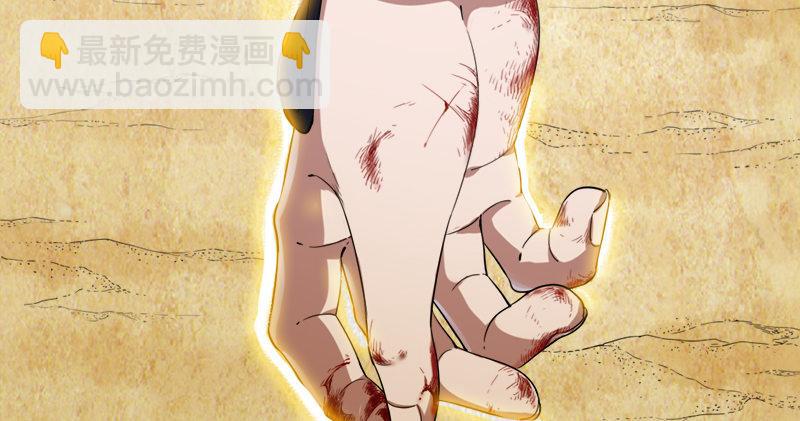 第七十四话 殷野王25