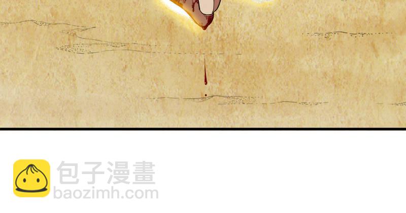 第七十四话 殷野王26