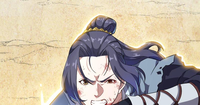第七十四话 殷野王28