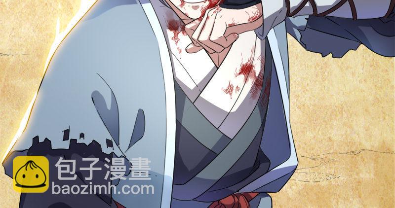 第七十四话 殷野王29