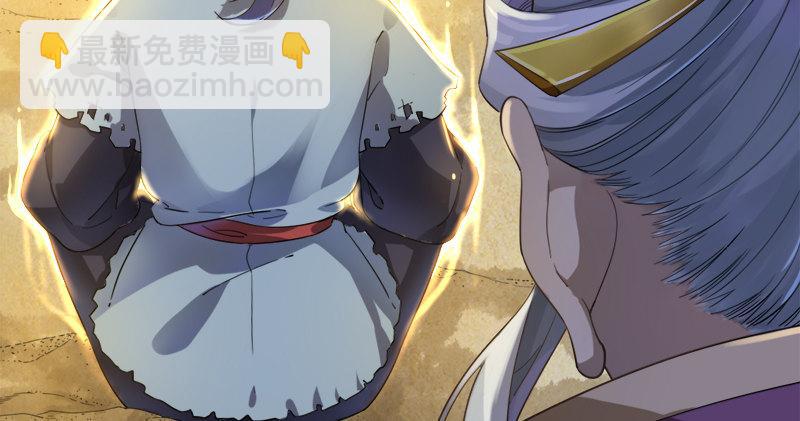 第七十四话 殷野王3