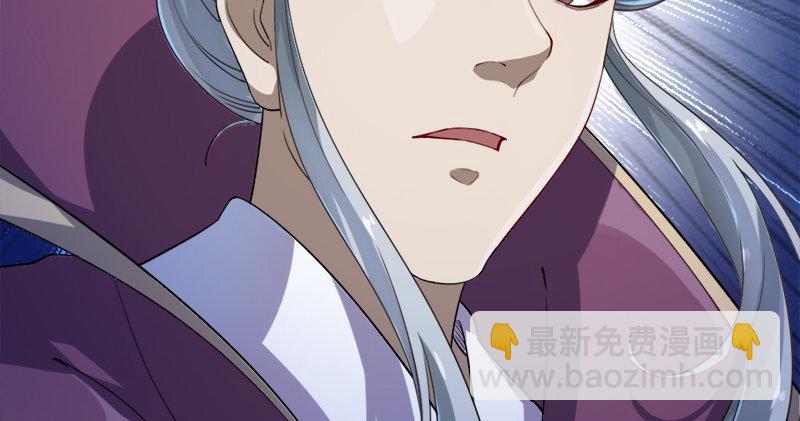 第七十四话 殷野王34