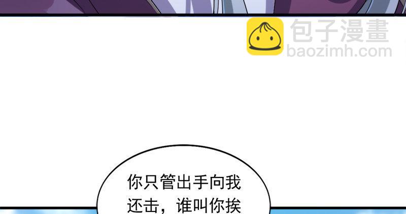 第七十四话 殷野王35