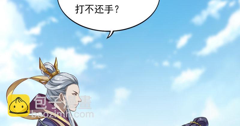 第七十四话 殷野王36