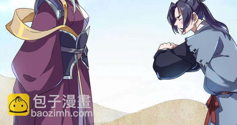 第七十四话 殷野王37