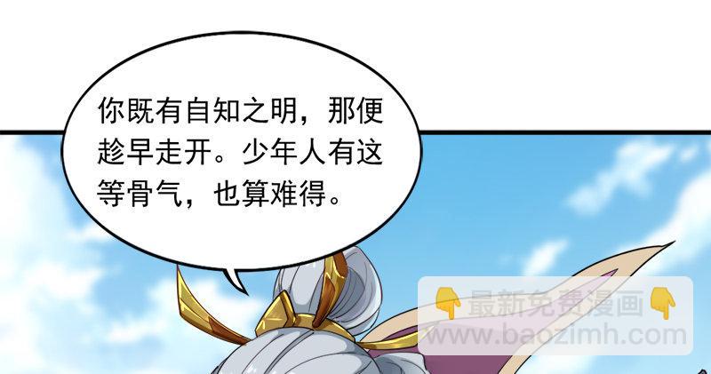 第七十四话 殷野王39