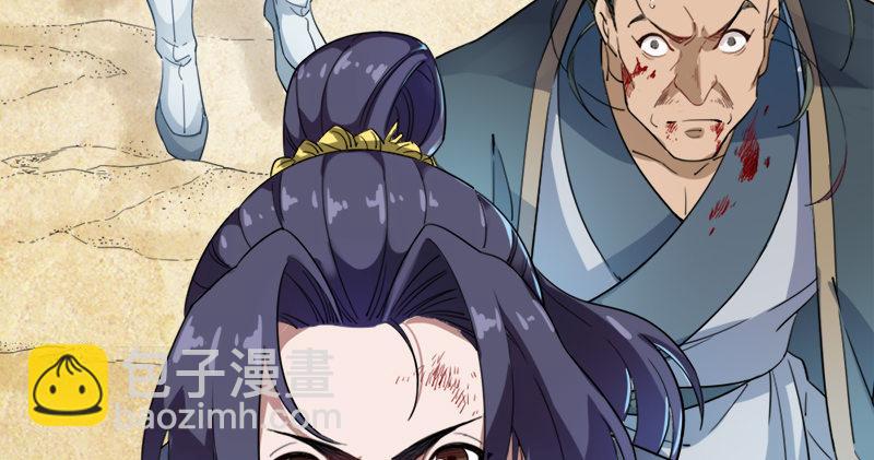 第七十四话 殷野王43