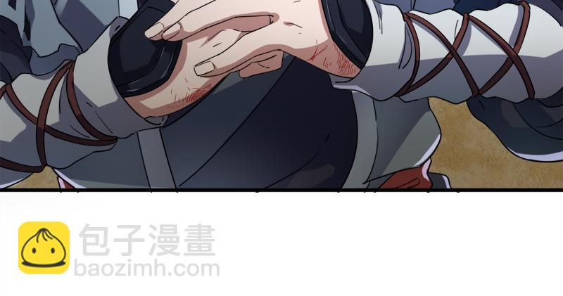 第七十四话 殷野王45