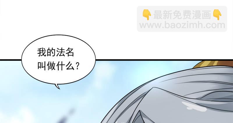 第七十四话 殷野王50