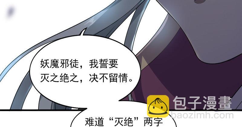 第七十四话 殷野王53