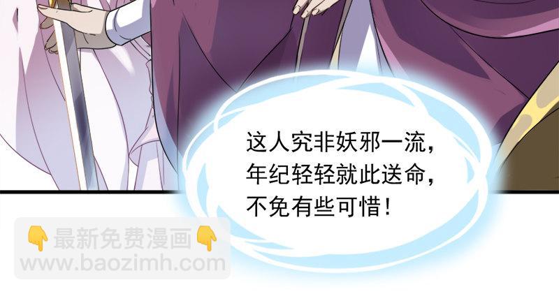 第七十四话 殷野王61