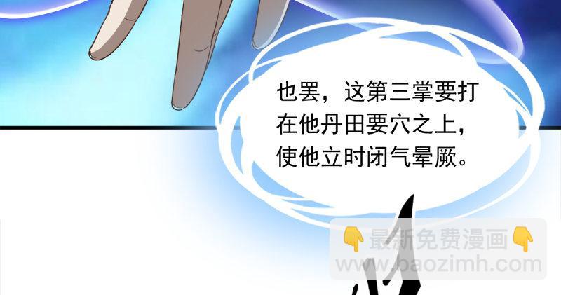 第七十四话 殷野王64