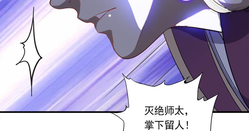 第七十四话 殷野王67