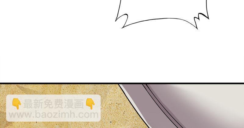 第七十四话 殷野王68