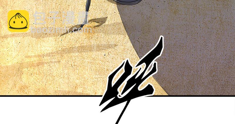 第七十四话 殷野王70