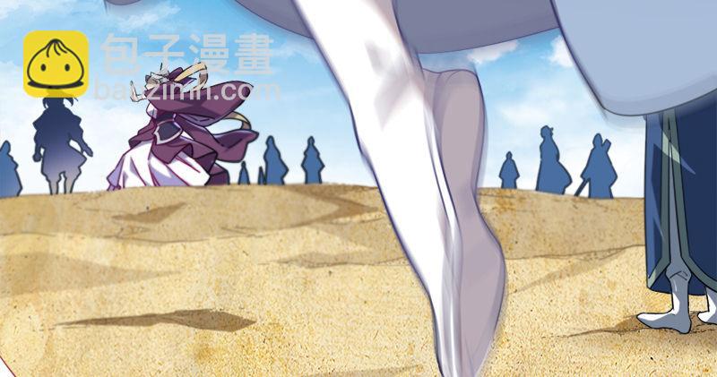第七十四话 殷野王72