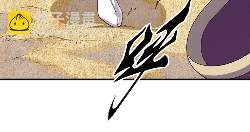 第七十四话 殷野王80