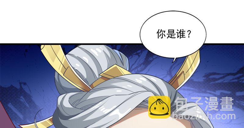 第七十四话 殷野王81