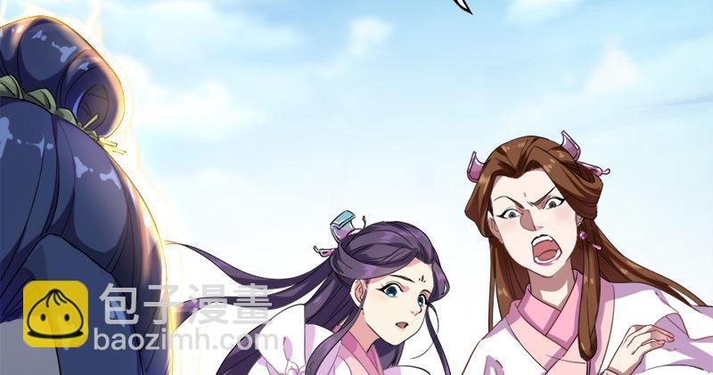 第七十四话 殷野王9