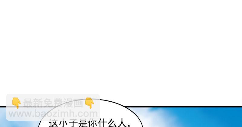 第七十四话 殷野王94