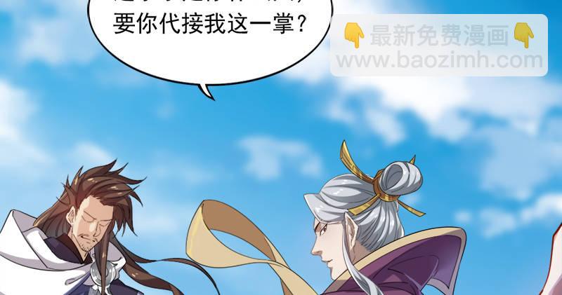 第七十四话 殷野王95