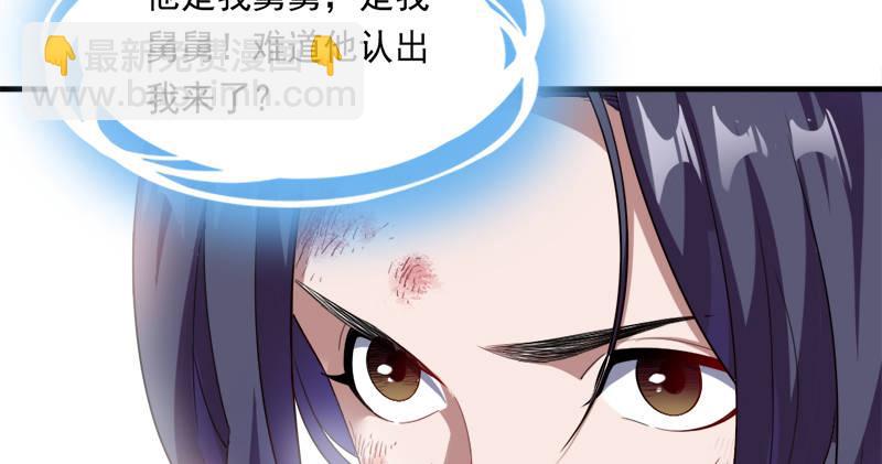 第七十四话 殷野王98