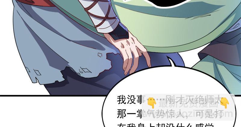 第七十五话 佛光普照103