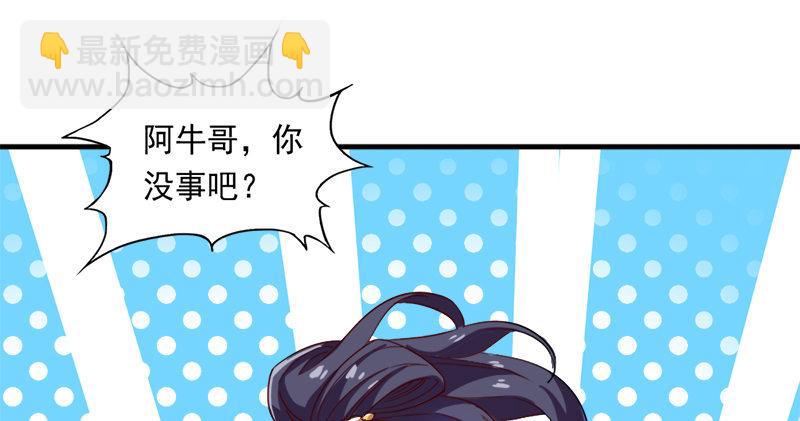 第七十五话 佛光普照104