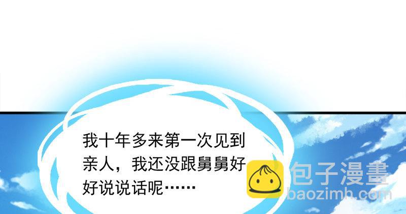 第七十五话 佛光普照111