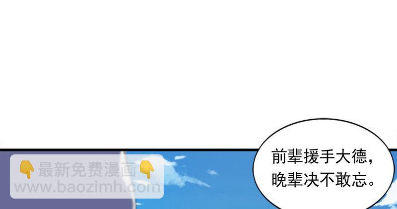 第七十五话 佛光普照115