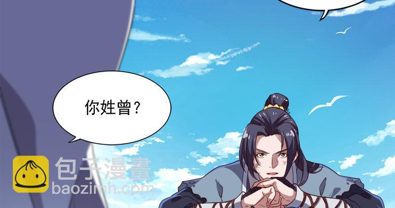 第七十五话 佛光普照116
