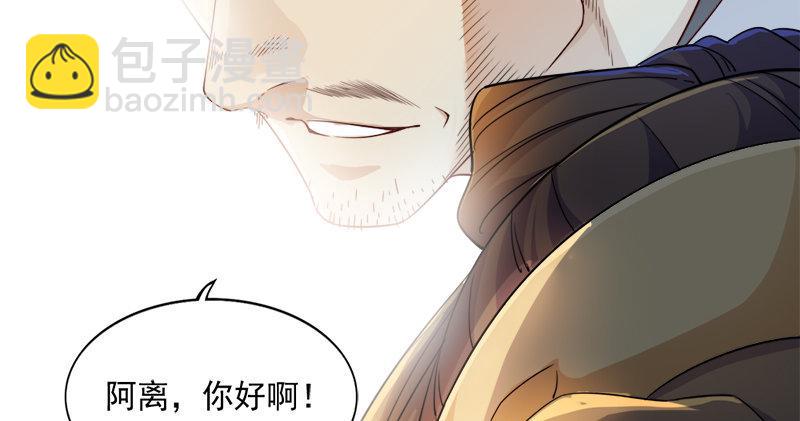 第七十五话 佛光普照121