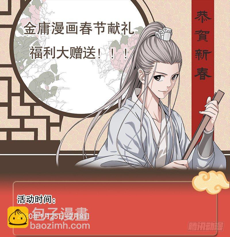 第七十五话 佛光普照125