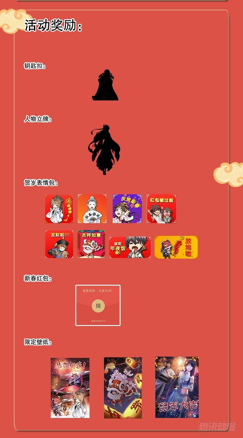 第七十五话 佛光普照127