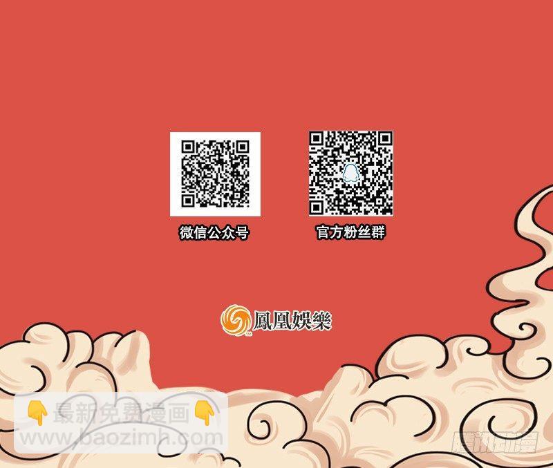 第七十五话 佛光普照128
