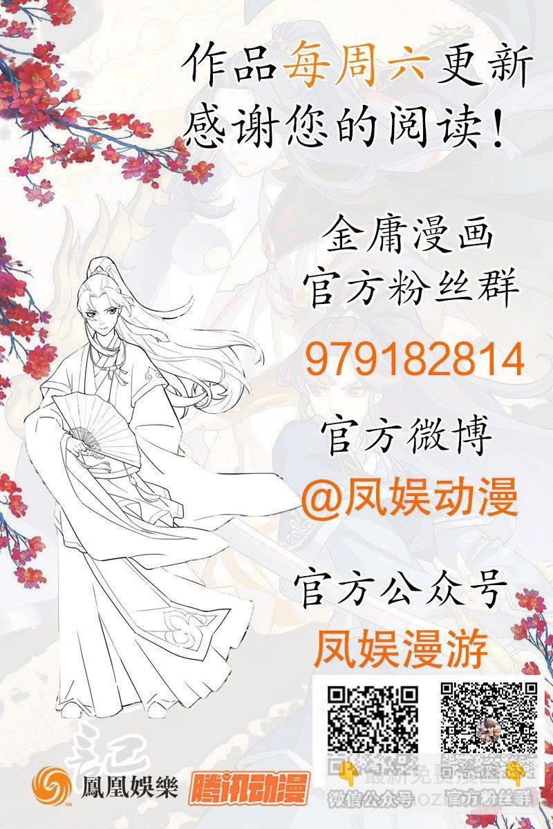 第七十五话 佛光普照129