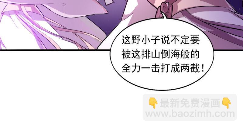 第七十五话 佛光普照41