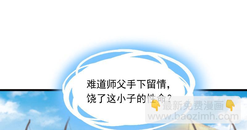 第七十五话 佛光普照73