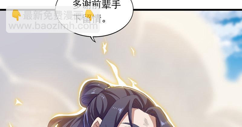 第七十五话 佛光普照77