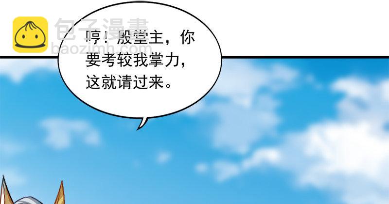 第七十五话 佛光普照84