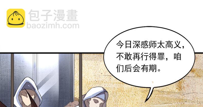 第七十五话 佛光普照88
