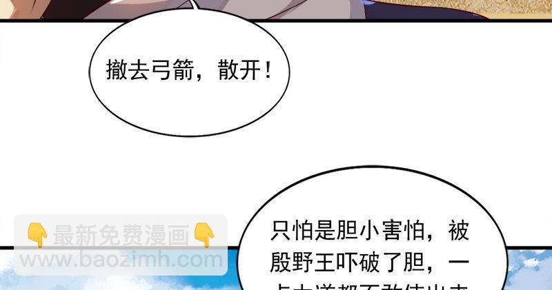 第七十五话 佛光普照91