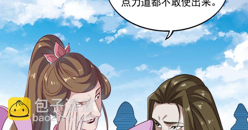 第七十五话 佛光普照92