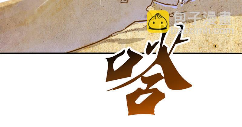 第七十六话 父女相见102