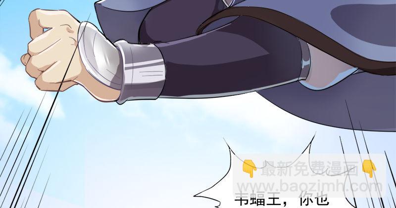 第七十六话 父女相见109
