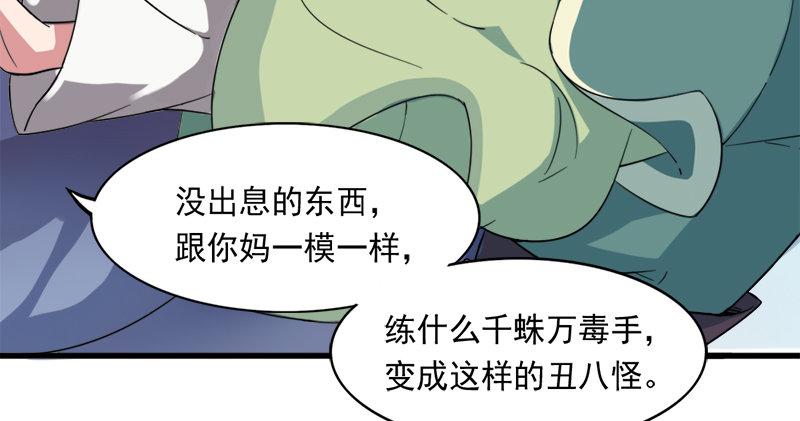 第七十六话 父女相见11